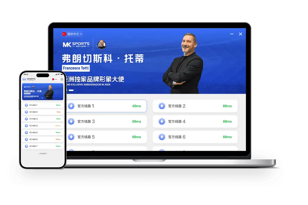 MK体育主题形象