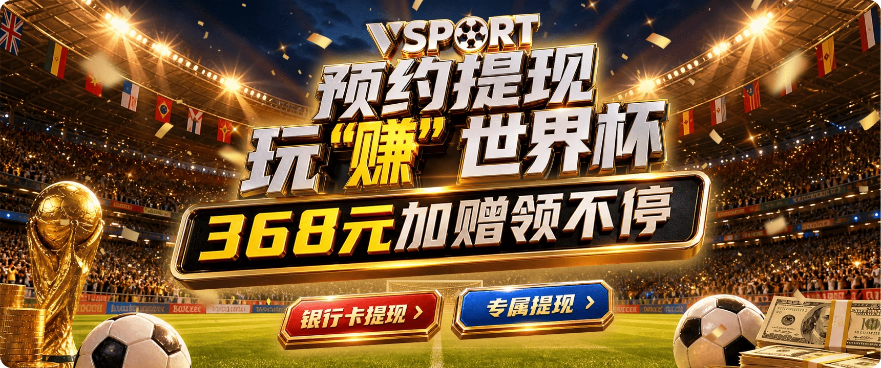 V体育精选视觉图二